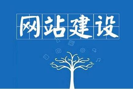 海南网站建设|海南网站制作|海口网站建设|海口网站建设公司|海南